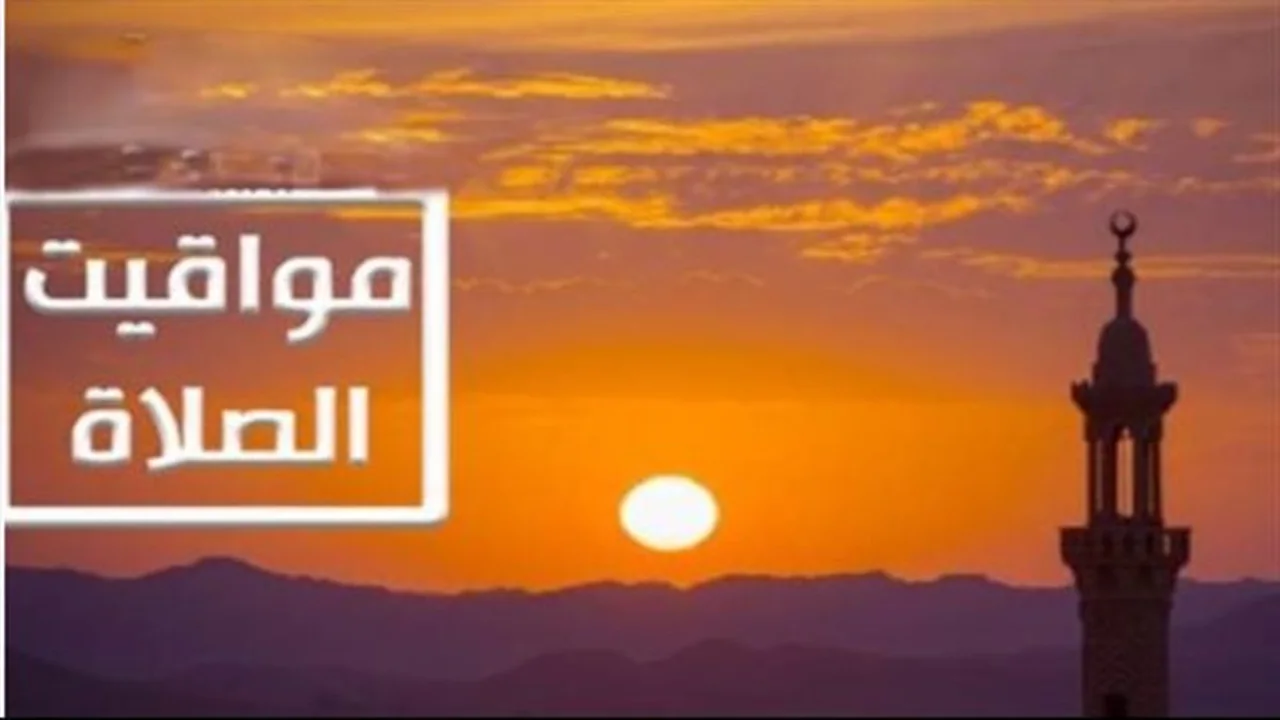 توقيتات متباينة.. موعد أذان المغرب في القاهرة والمدن الجديدة حسب فرق التوقيت